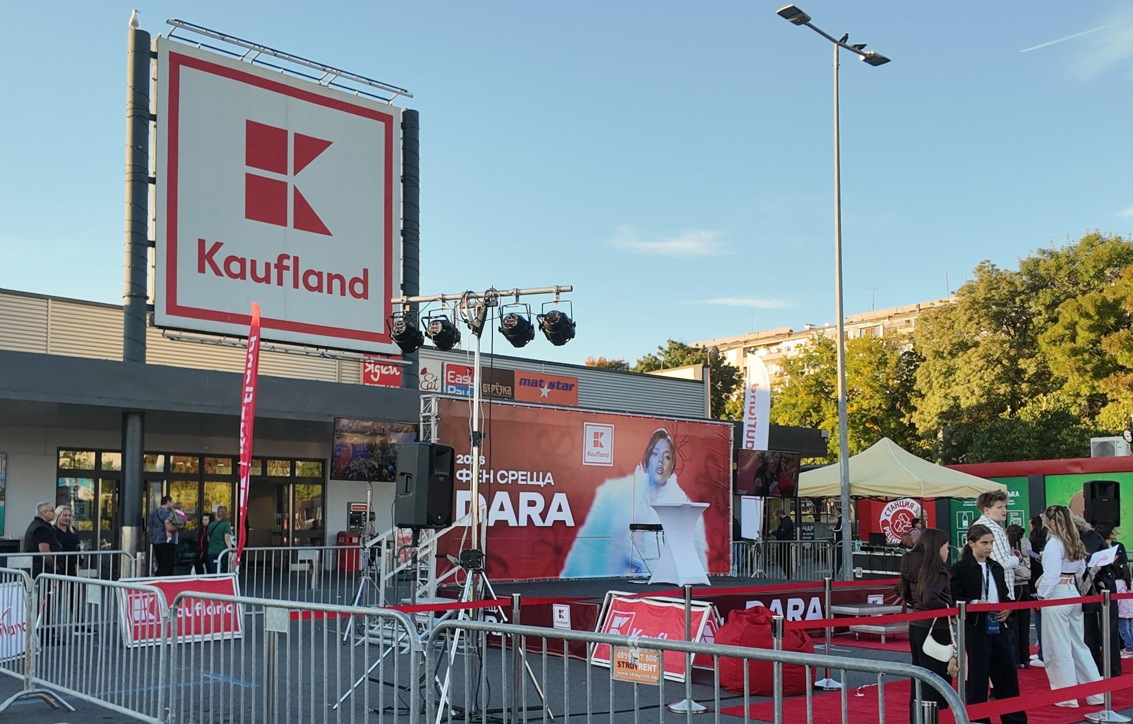 Dara Burgas Kaufland